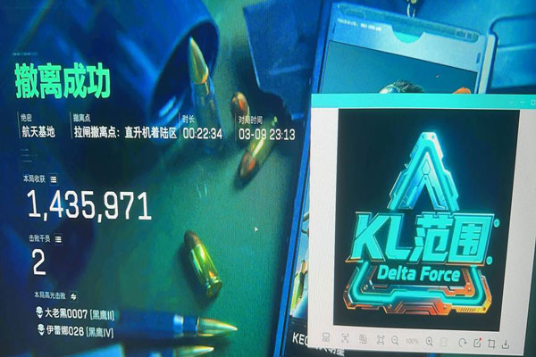 三角洲辅助弧线不见了透视自瞄效果